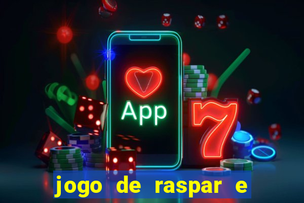 jogo de raspar e ganhar dinheiro