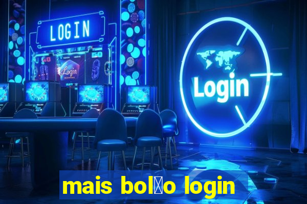 mais bol茫o login