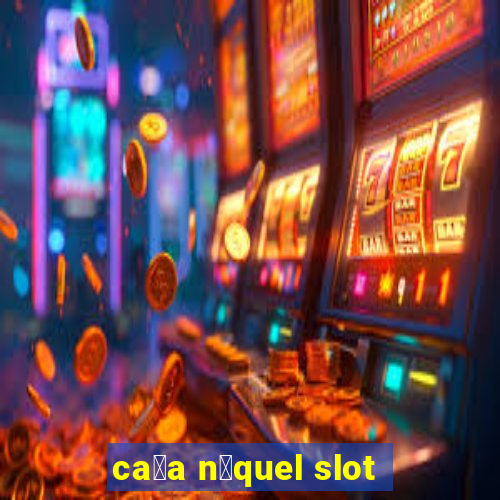 ca莽a n铆quel slot