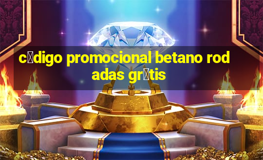 c贸digo promocional betano rodadas gr谩tis