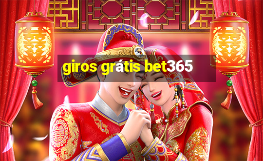 giros grátis bet365