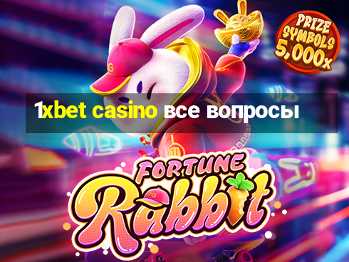 1xbet casino все вопросы