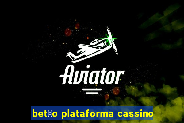 bet茫o plataforma cassino