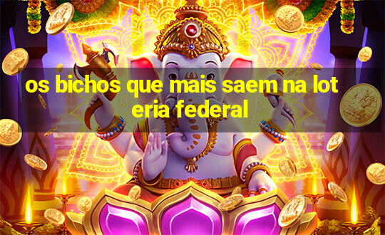 os bichos que mais saem na loteria federal