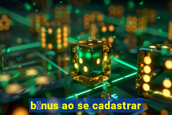 b么nus ao se cadastrar