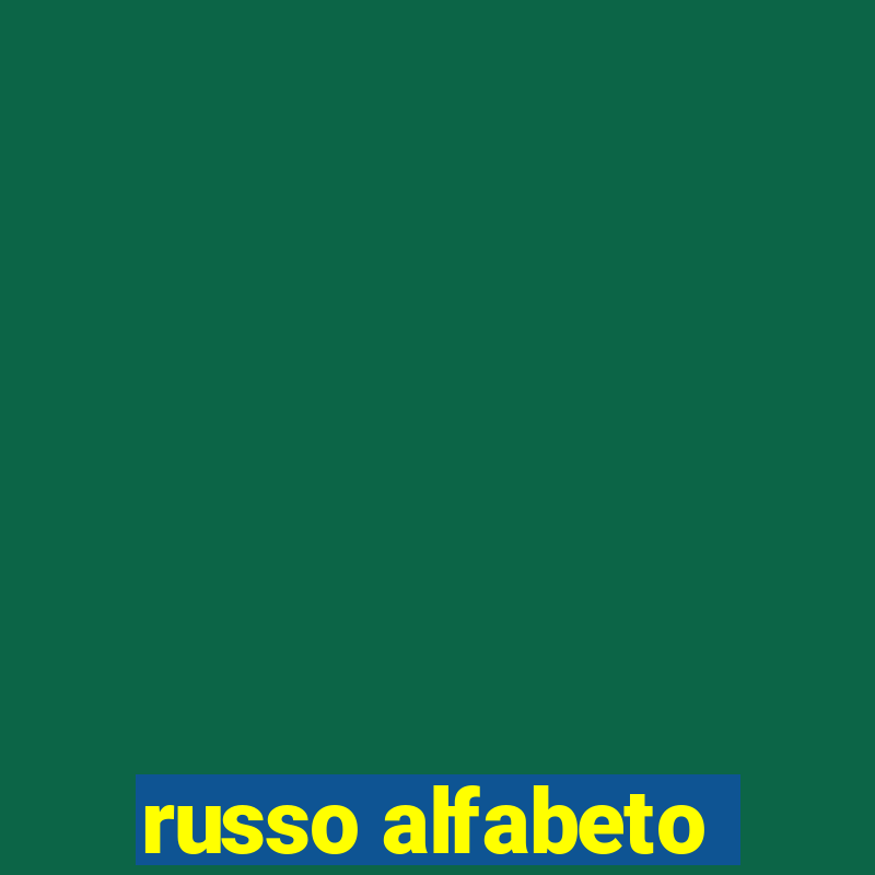 russo alfabeto