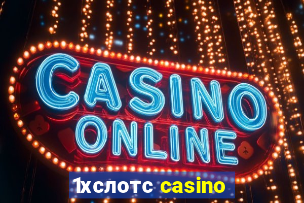 1хслотс casino