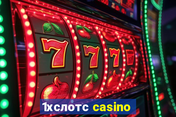 1хслотс casino