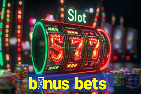 b么nus bets