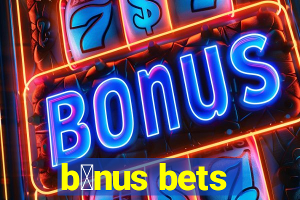 b么nus bets