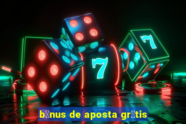 b么nus de aposta gr谩tis