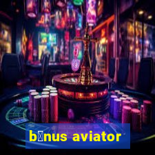 b么nus aviator