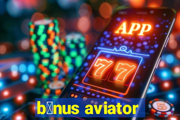 b么nus aviator