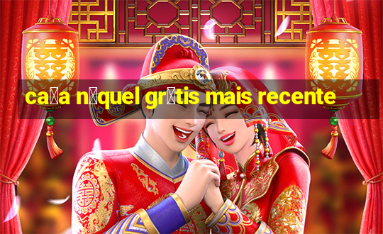 ca莽a n铆quel gr谩tis mais recente