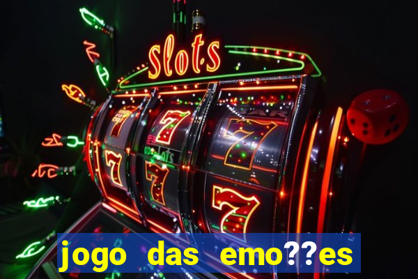 jogo das emo??es para imprimir