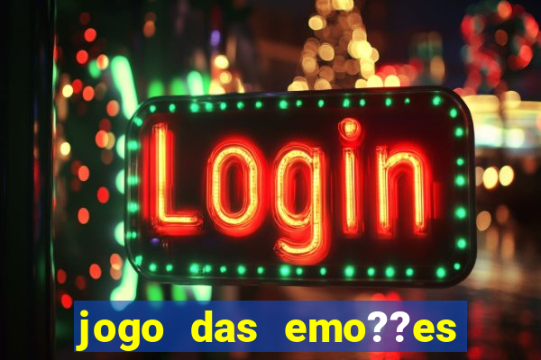 jogo das emo??es para imprimir