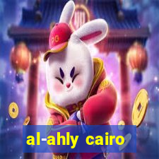 al-ahly cairo