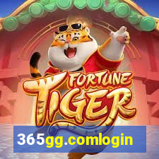 365gg.comlogin