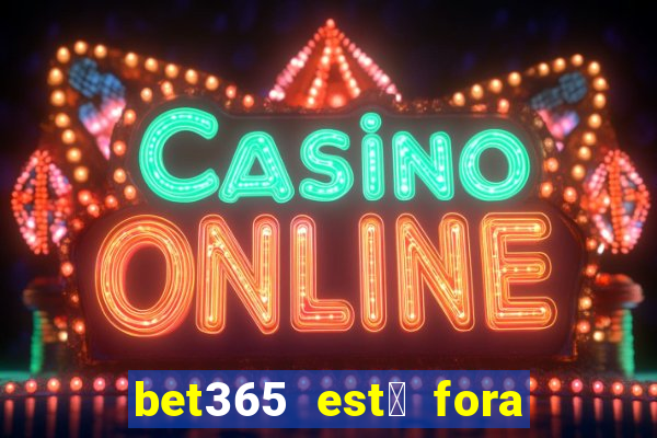 bet365 est谩 fora do ar