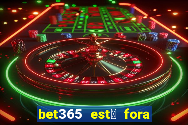 bet365 est谩 fora do ar