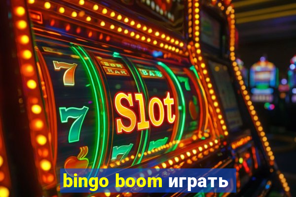 bingo boom играть