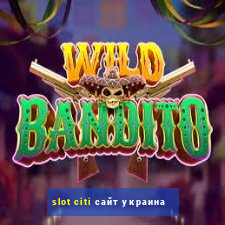 slot citi сайт украина