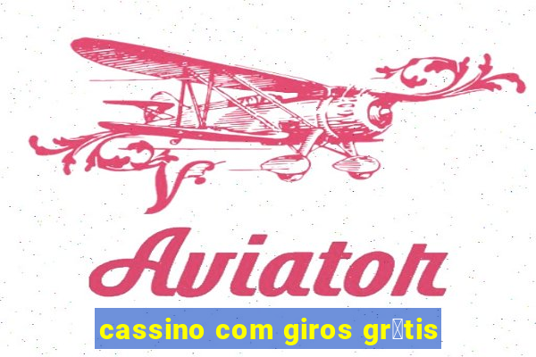 cassino com giros gr谩tis