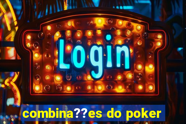 combina??es do poker