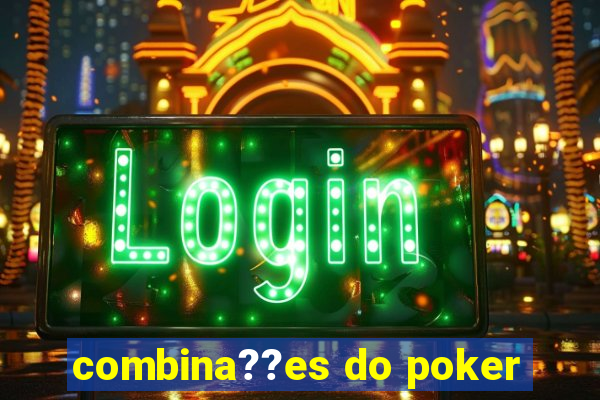 combina??es do poker