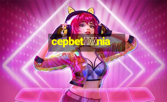 cepbet锟冿劲nia