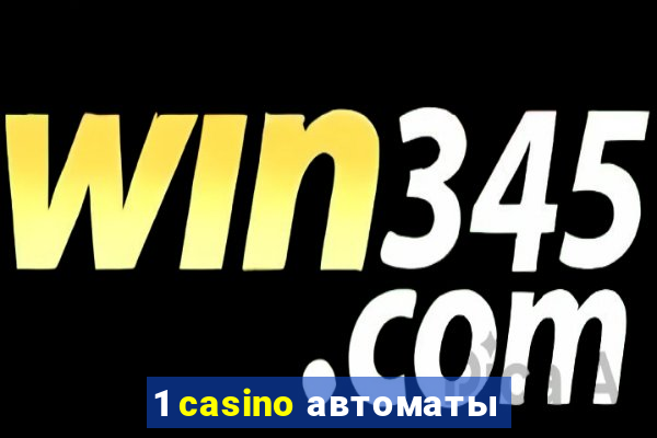 1 casino автоматы