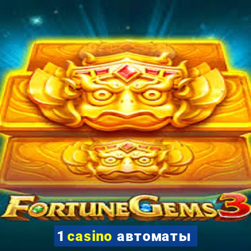 1 casino автоматы