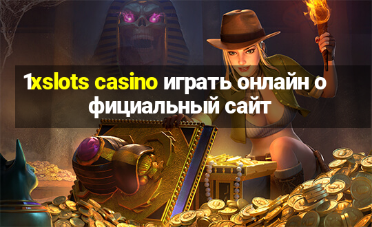 1xslots casino играть онлайн официальный сайт