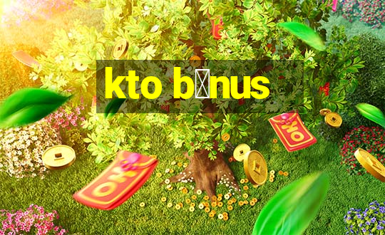 kto b么nus