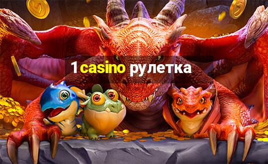 1 casino рулетка