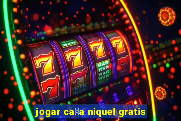 jogar ca莽a niquel gratis