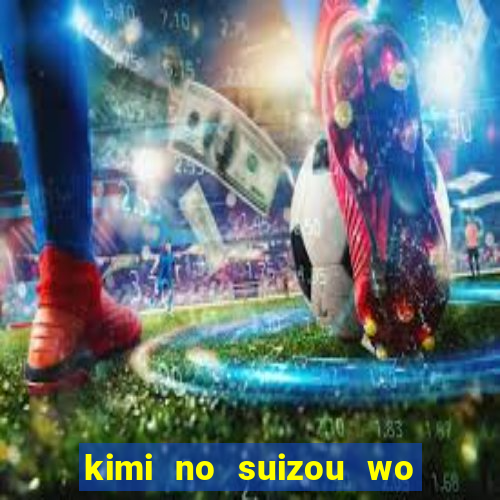 kimi no suizou wo tabetai dublado