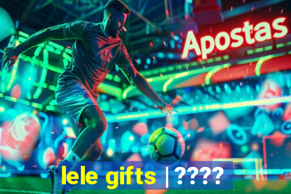 lele gifts | ????