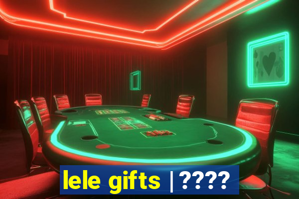 lele gifts | ????