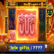 lele gifts | ????