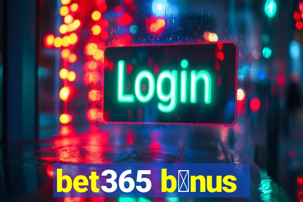 bet365 b么nus