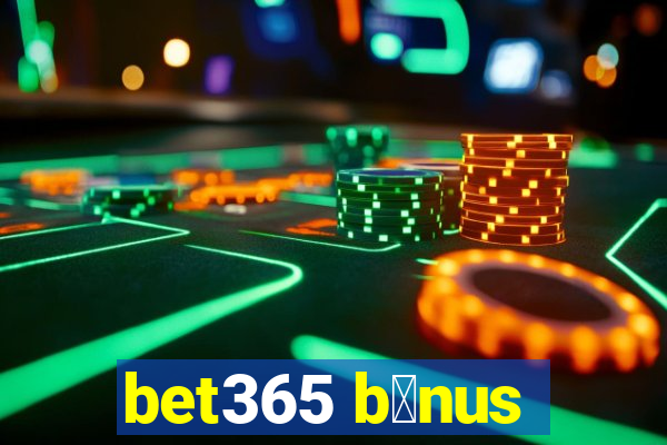 bet365 b么nus