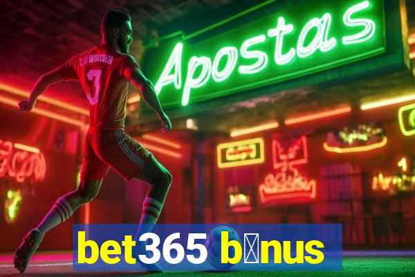 bet365 b么nus