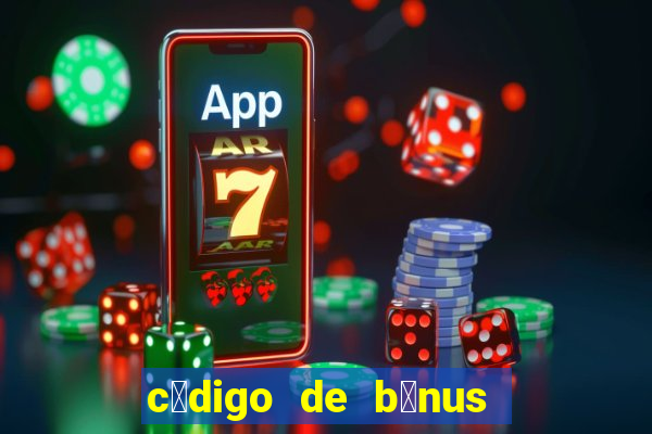 c贸digo de b么nus da bet365