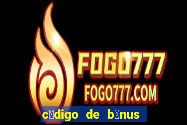 c贸digo de b么nus da bet365