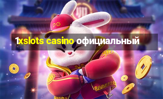 1xslots casino официальный