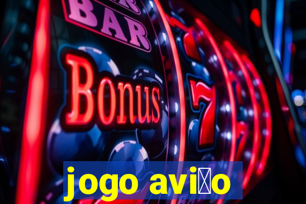 jogo avi茫o