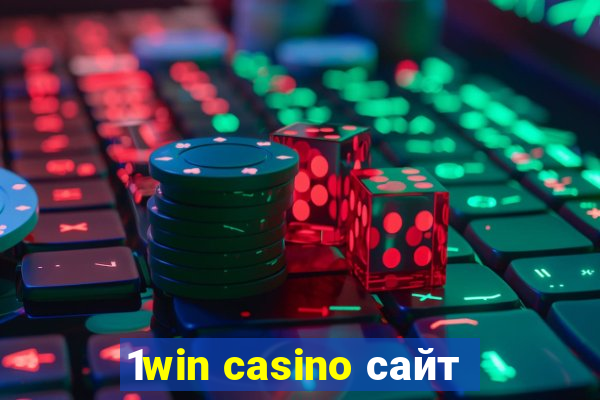 1win casino сайт