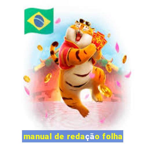 manual de redação folha