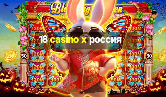 18 casino x россия